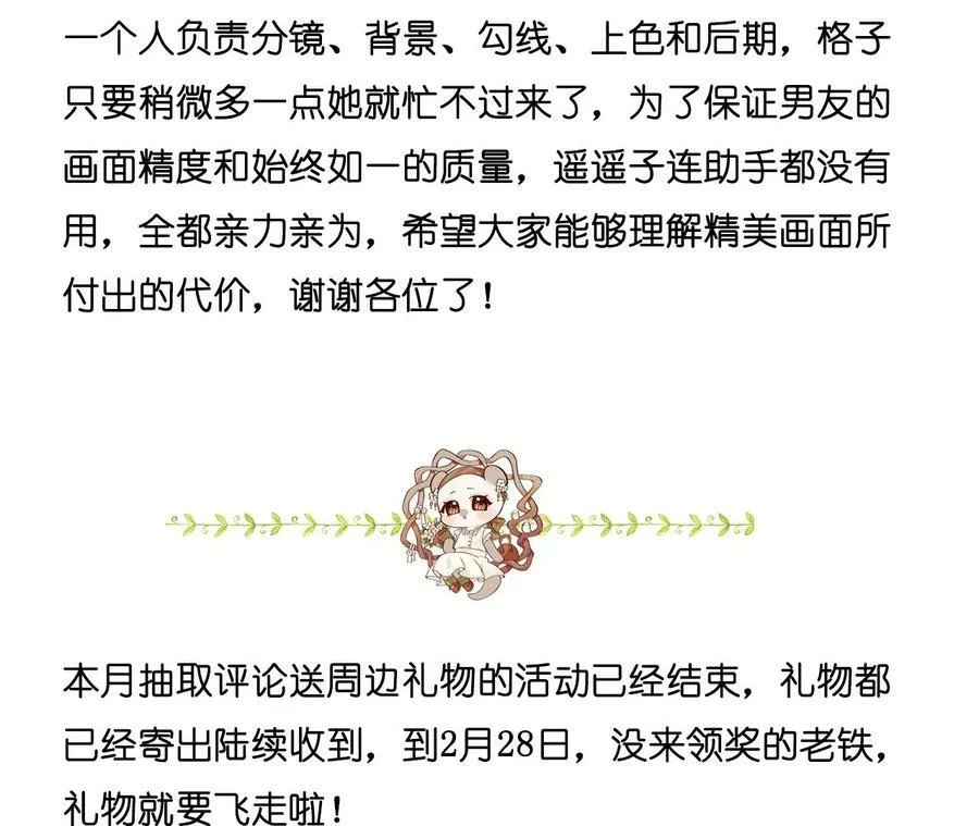 126·守护我爱的人117