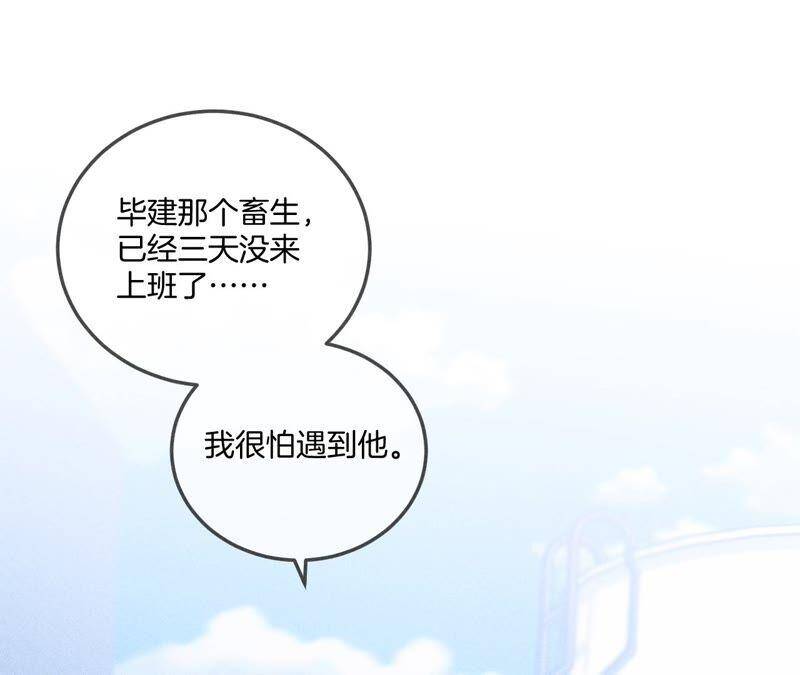 27.变成处男了？34