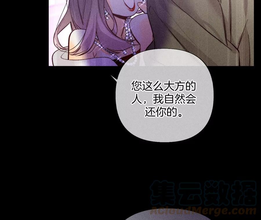74·她的目标51