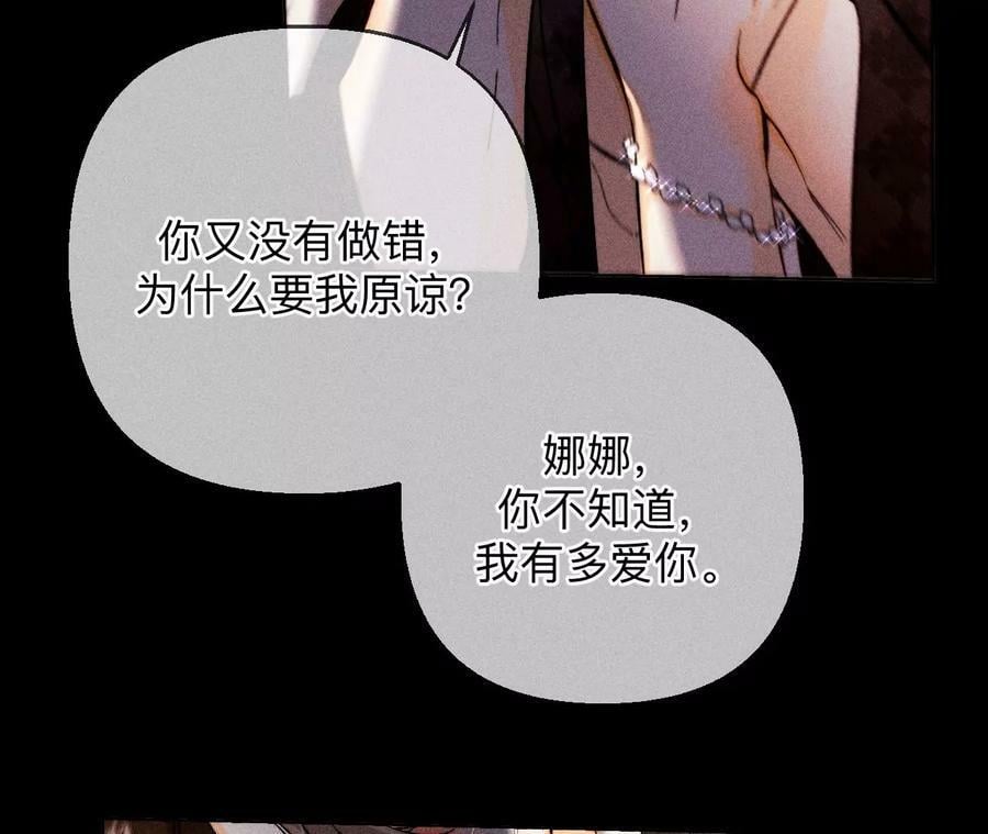 139·摊牌69