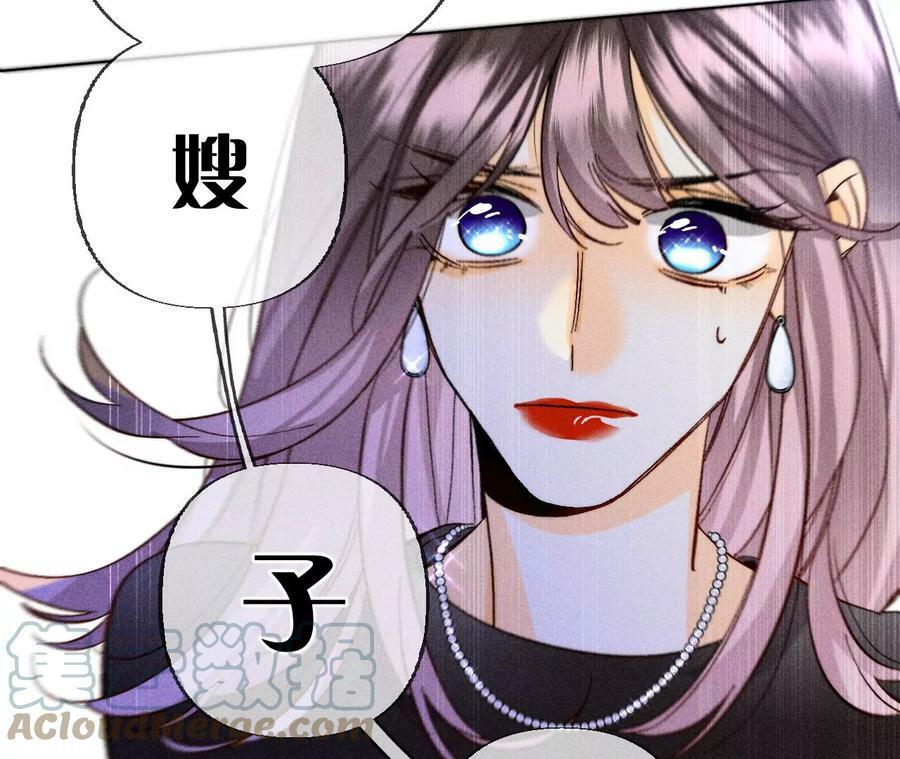 87·你敢绿我？42