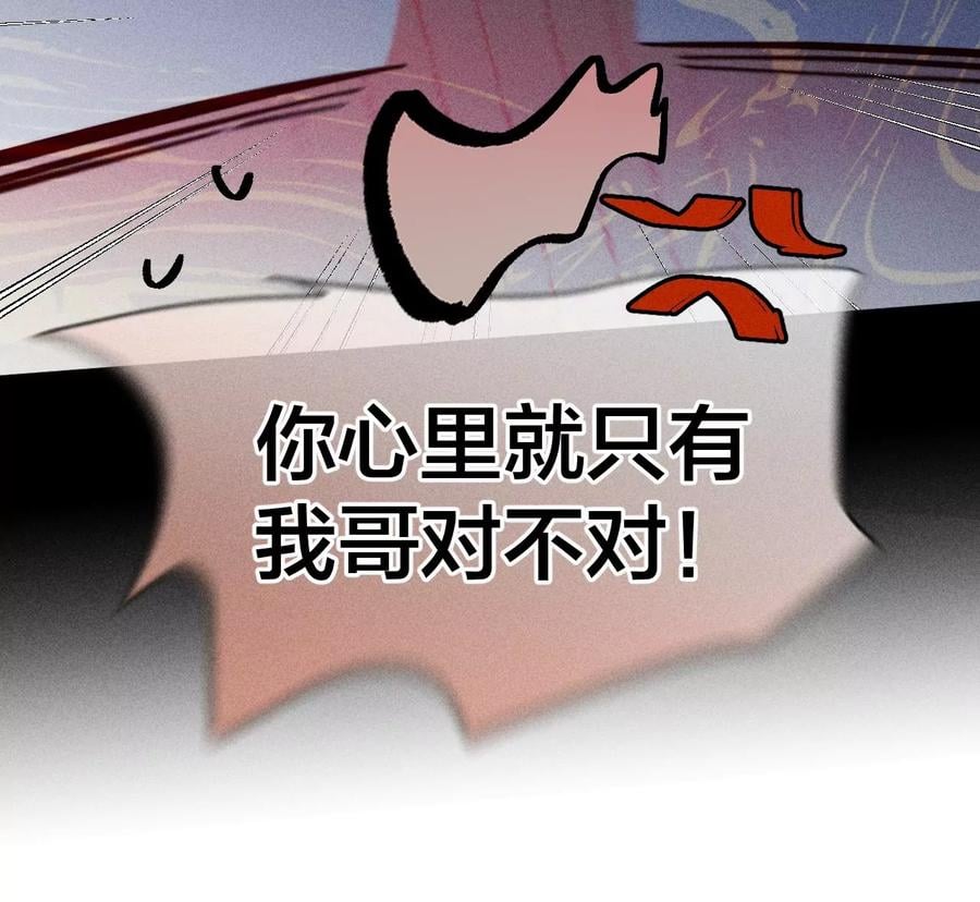 70·这丫头有眼光65