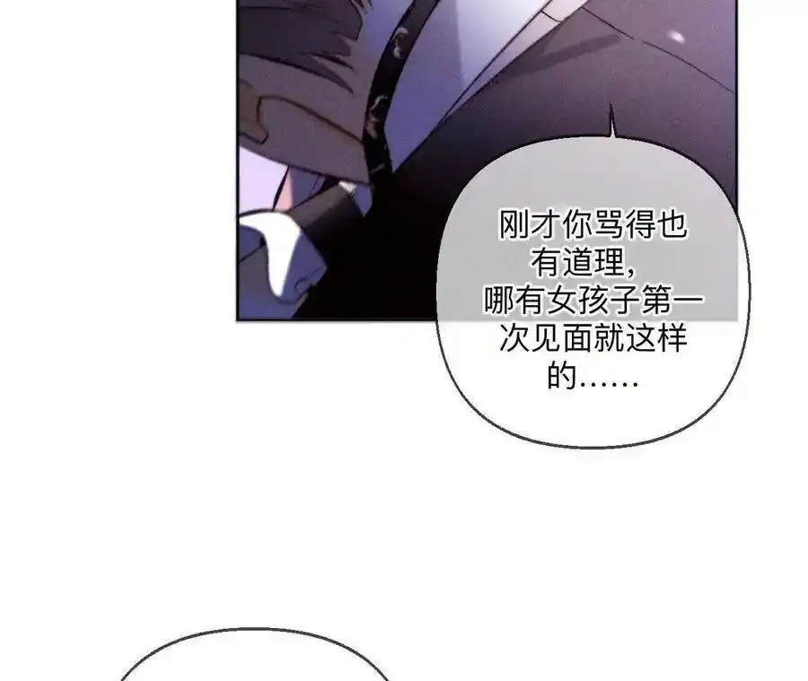 158·第四次初见94