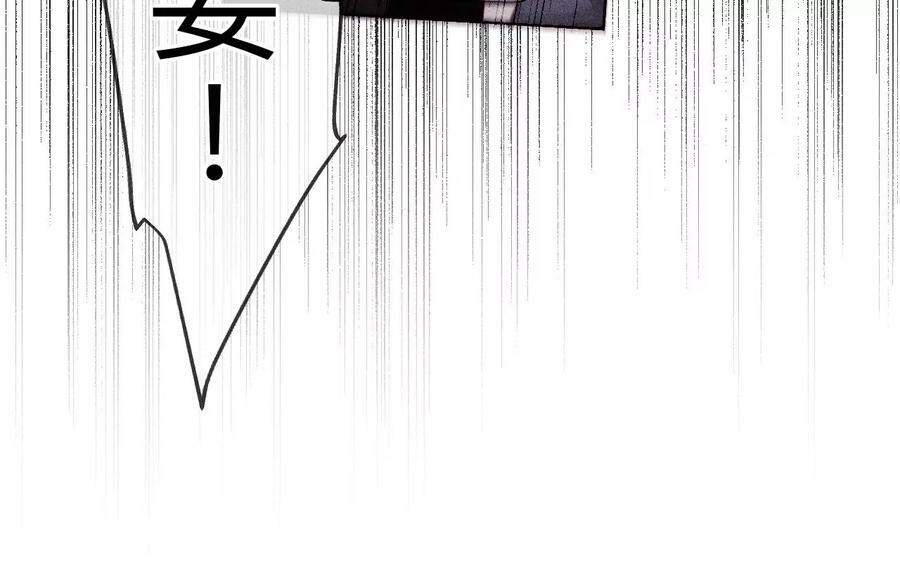 113·看病还是谋杀亲夫？76