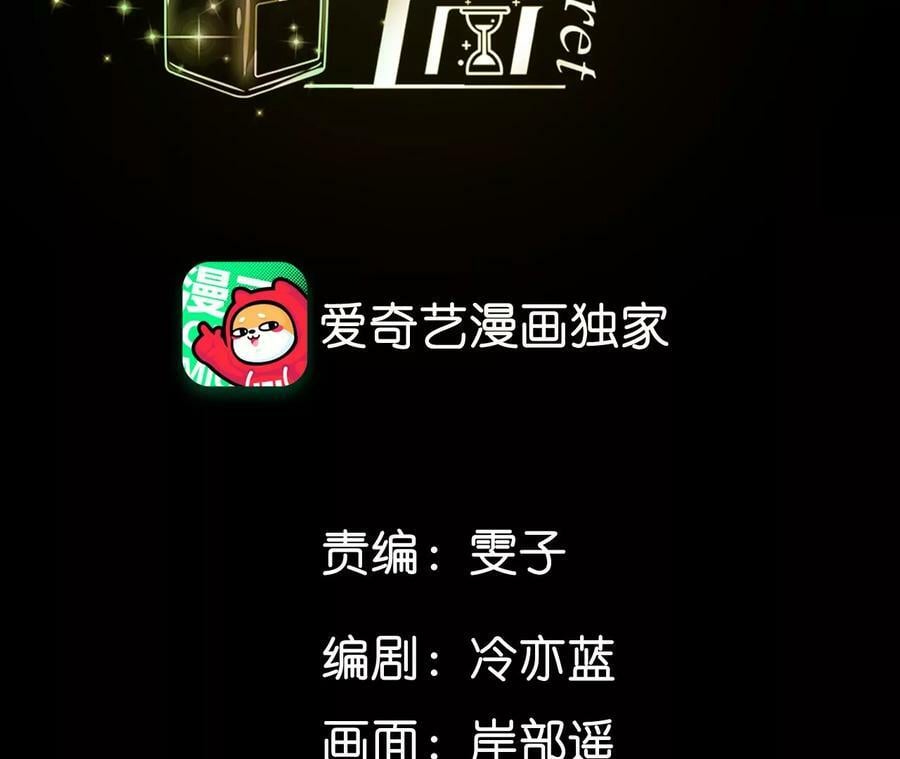 105·对峙3