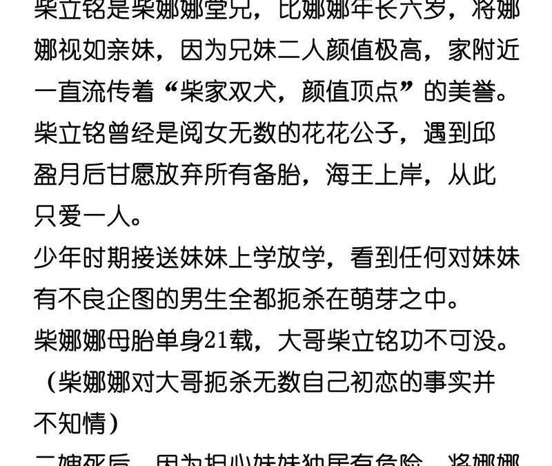 13·见识一下老公的技术97