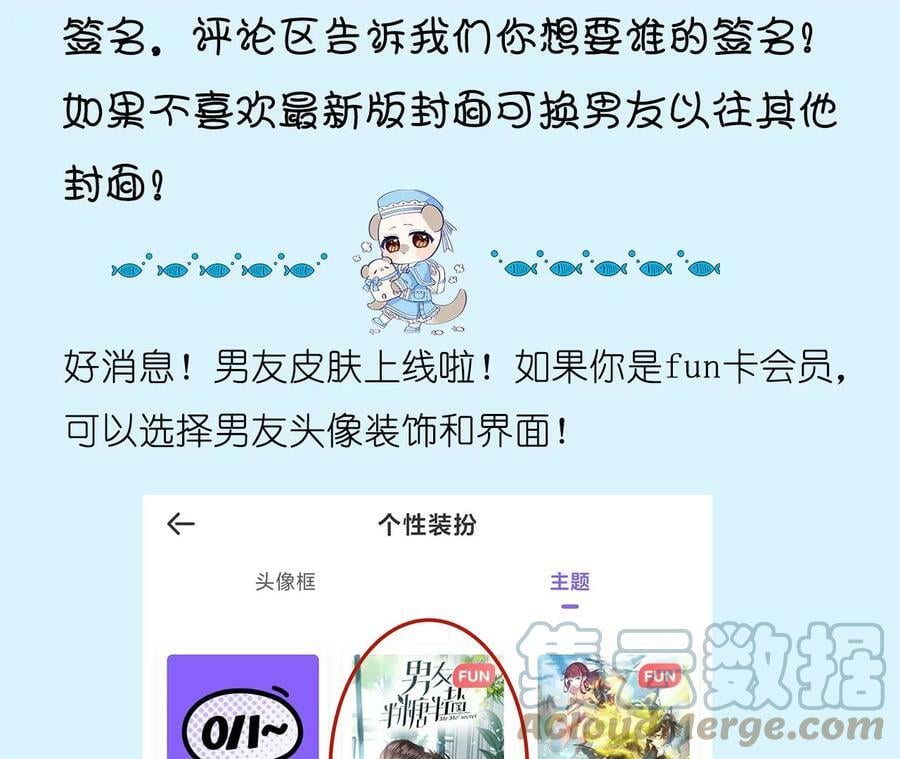 84·曾痛失所爱90