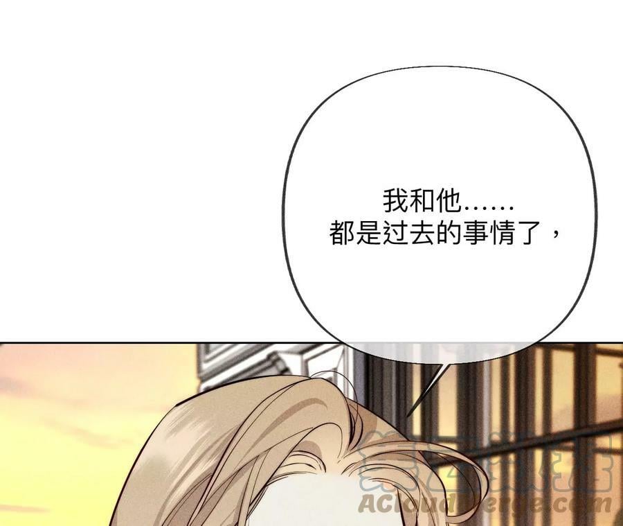 94·喜事白事一起办了吧！57