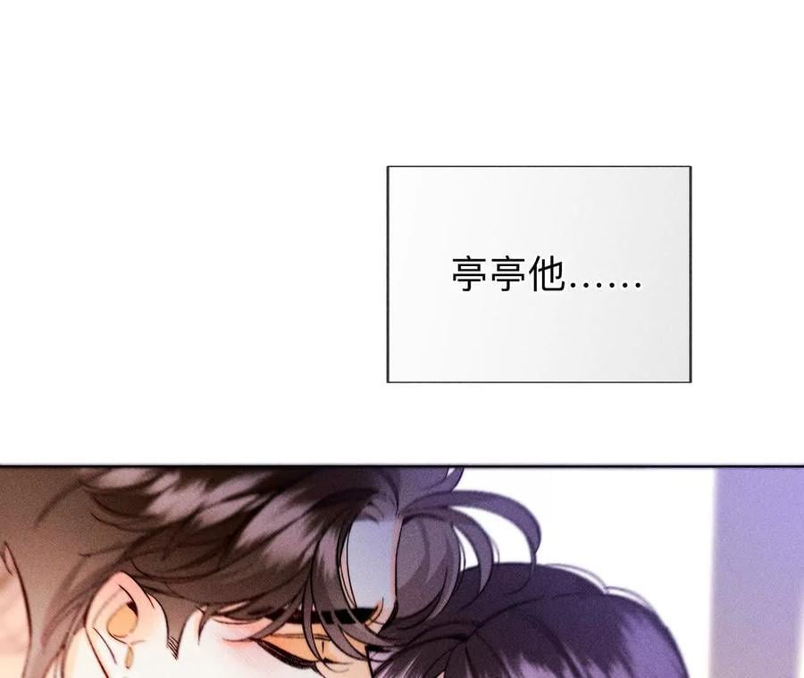 143·来自岳父的威胁37