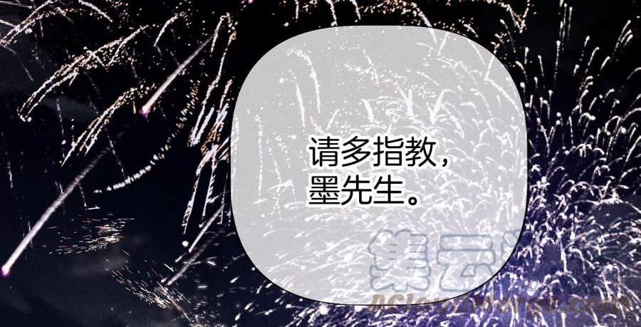 春节番外39