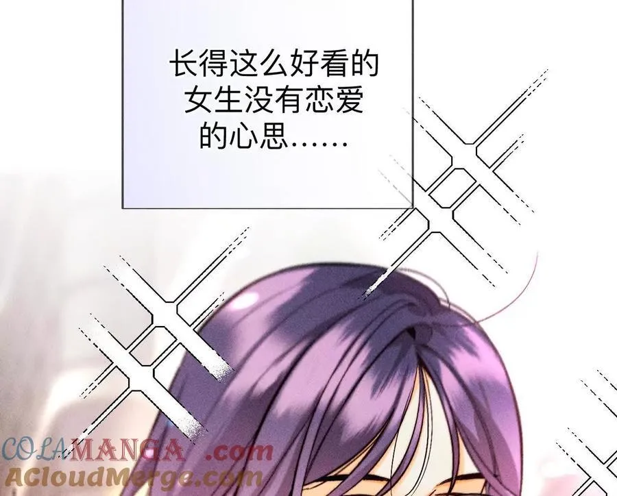 唯一灵魂之伴侣（上）44