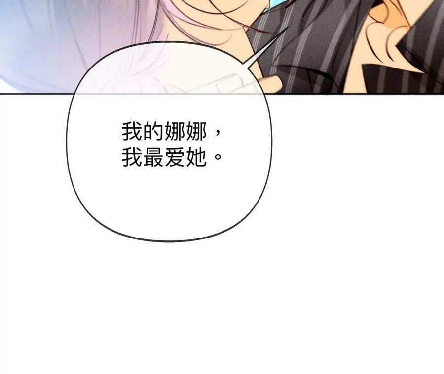 109·老师的一对一补习22
