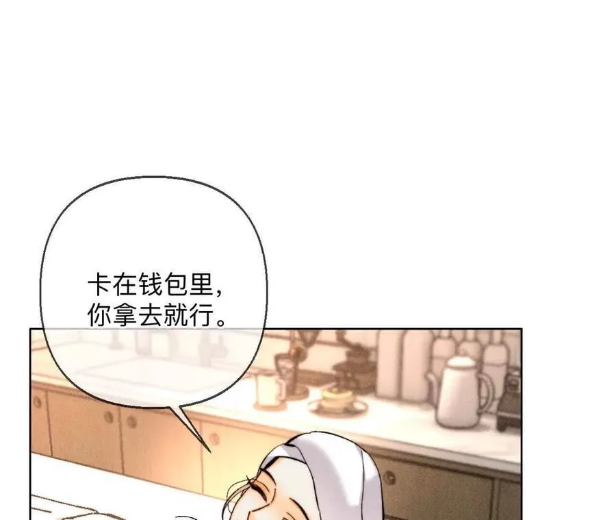你到底是谁？91