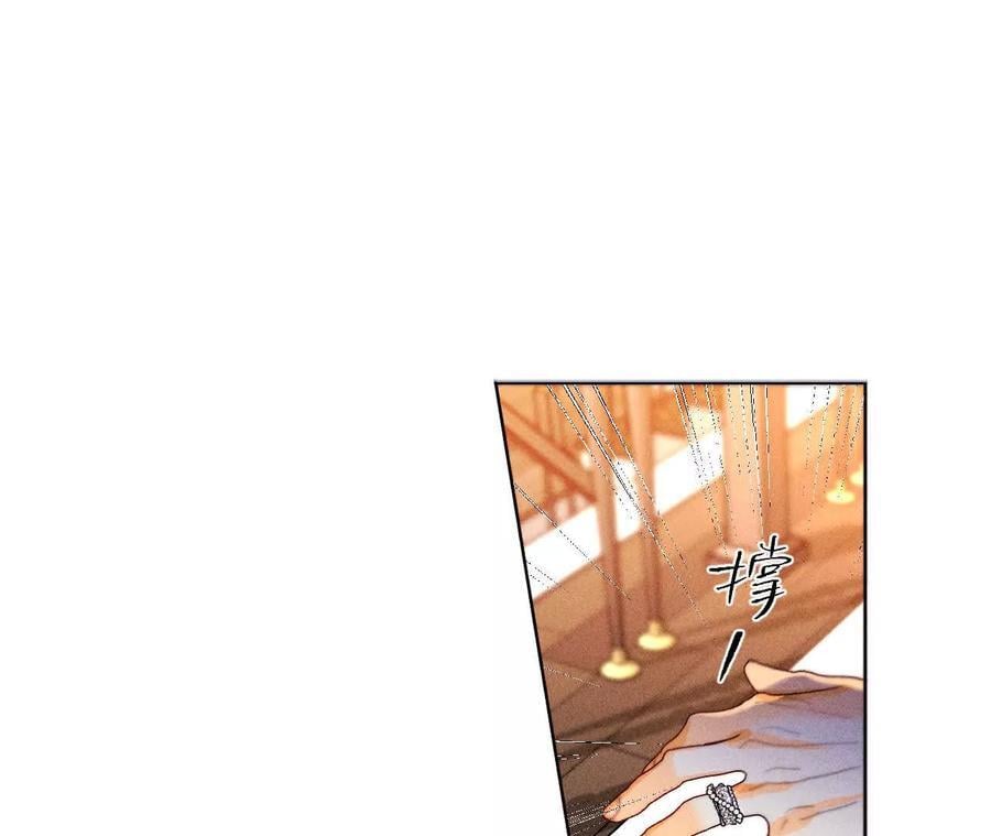 141·娜娜的察觉105