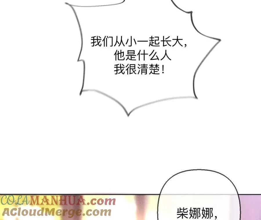 149·激怒68