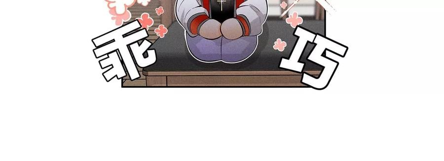 51·敢碰我女人？89