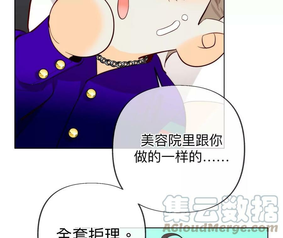 100·和墨尘的渊源63