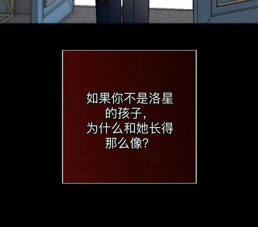 你到底是谁？31