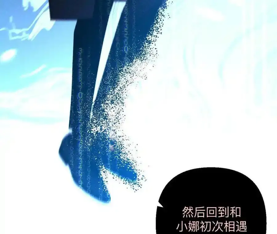 155·最初的相遇93