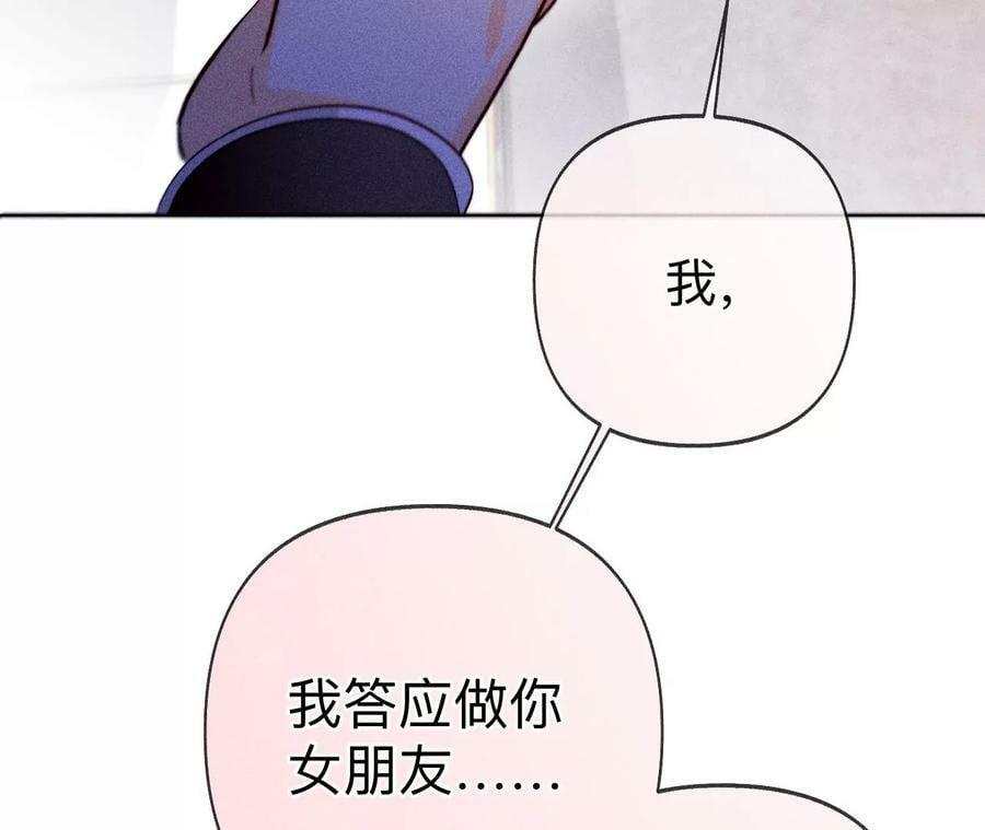 115·婚后恋爱34