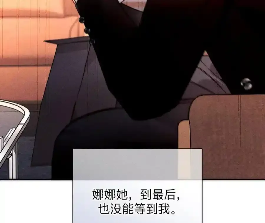 154·再出波澜79