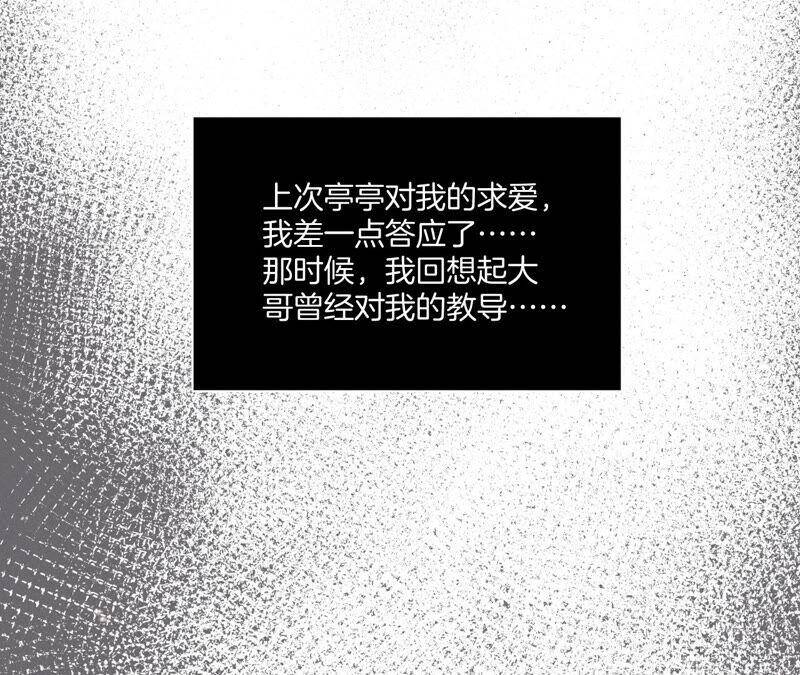 11·要啥都给你！69
