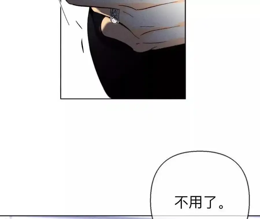 152·不会再吵架66