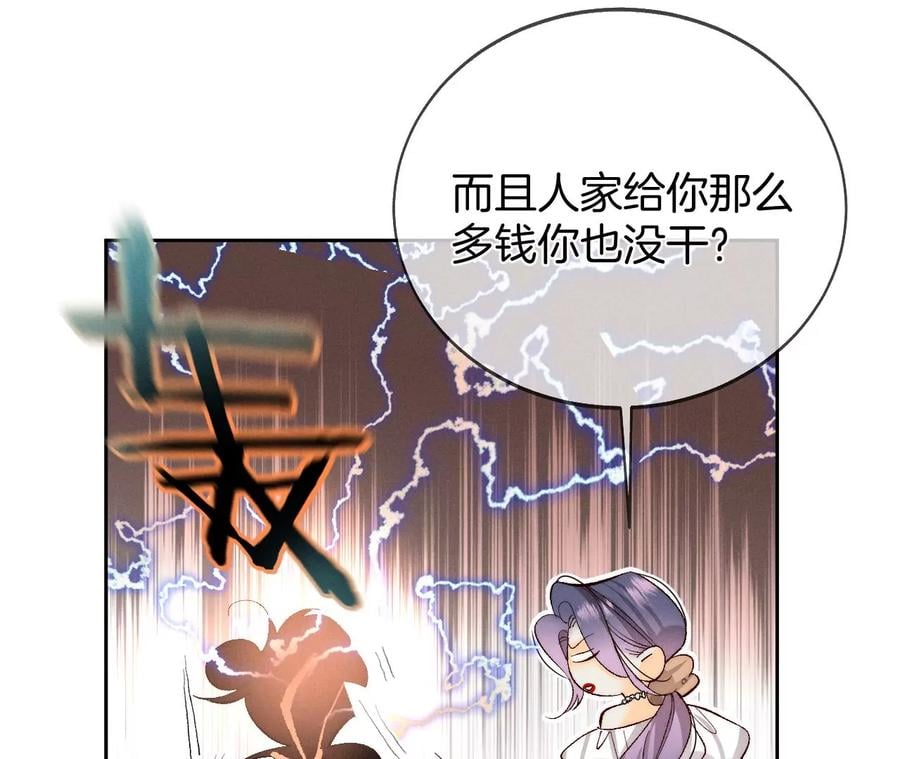44·我们结婚了！28