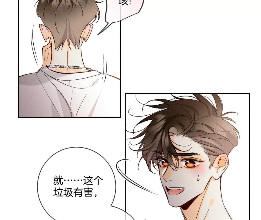 48·为他人做嫁衣？35