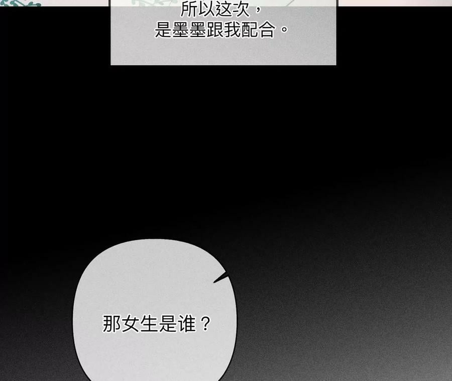 107·那男生真帅（末尾有福利）61