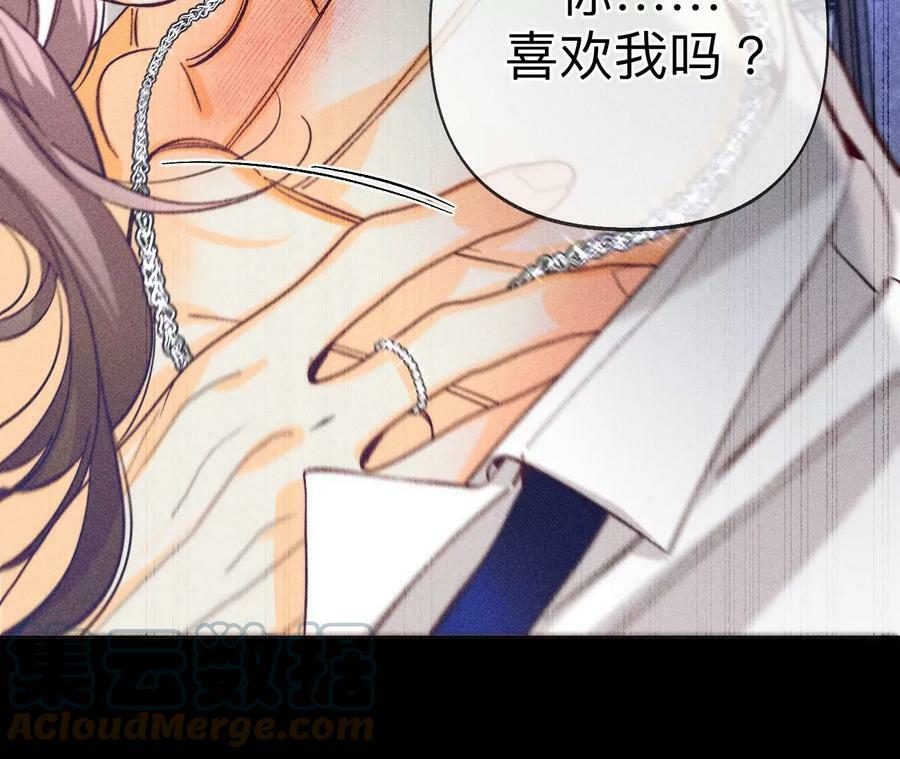 110·敲诈16