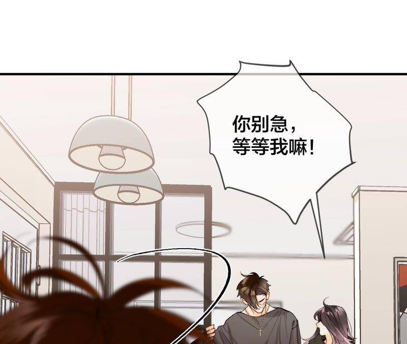 26.墨先生的秘密（尾页6月福利）82