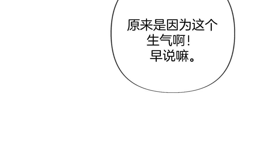 75·不能对我温柔点吗？65