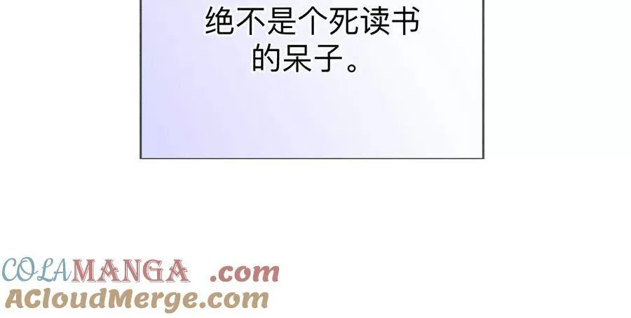 唯一灵魂之伴侣（上）12