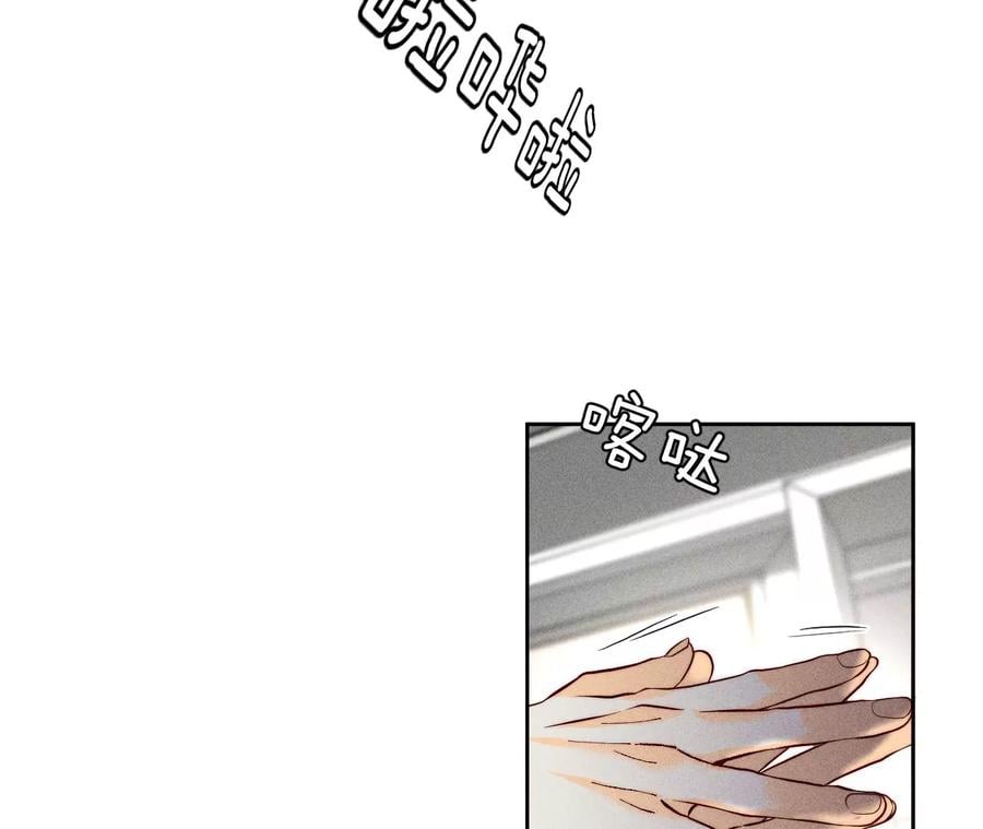 68·男色撩人43