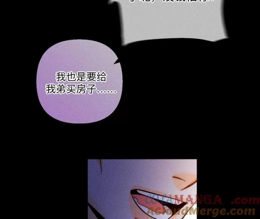 需要她的阳鱼60