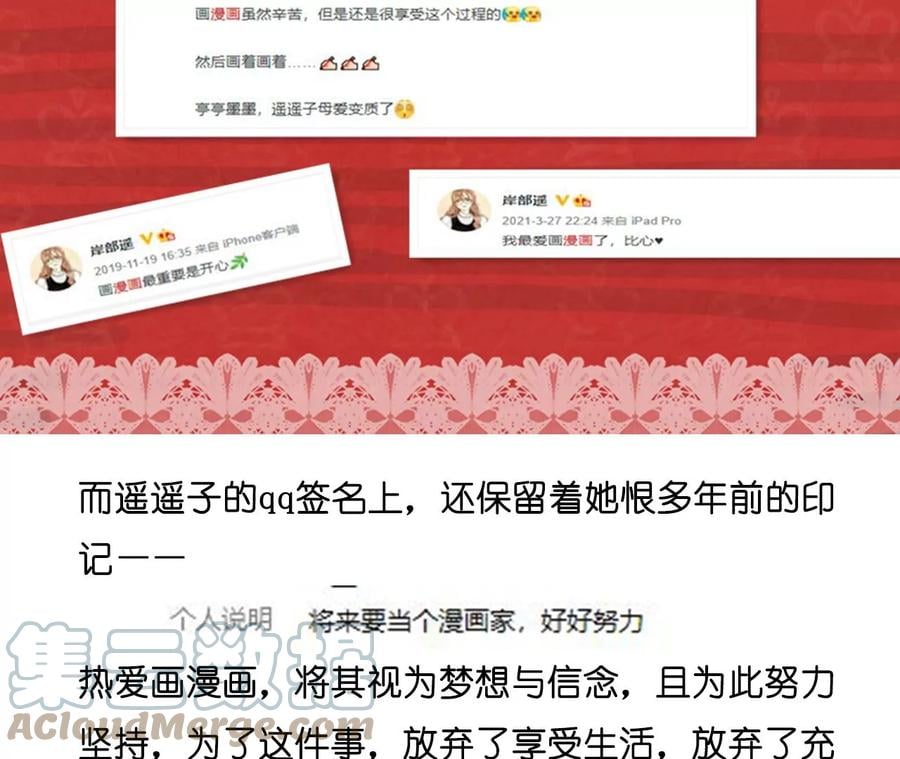 62·发光的阳鱼93