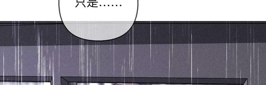 139·摊牌29
