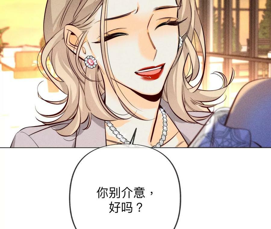 94·喜事白事一起办了吧！58