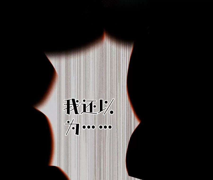 102·婚礼的神秘访客93