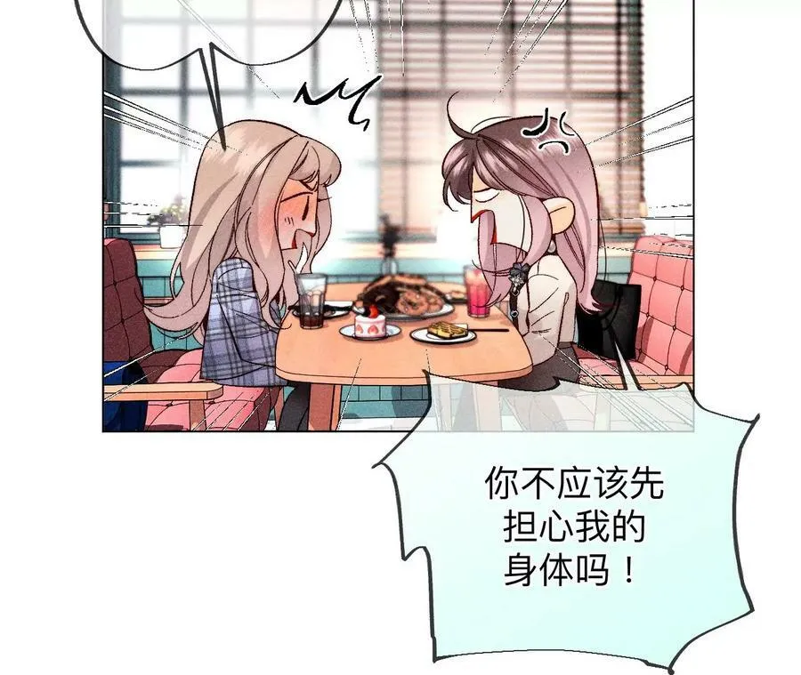 126·守护我爱的人50