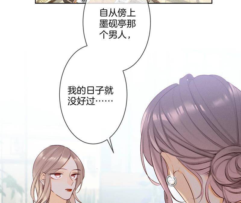 04·墨先生只有三秒7