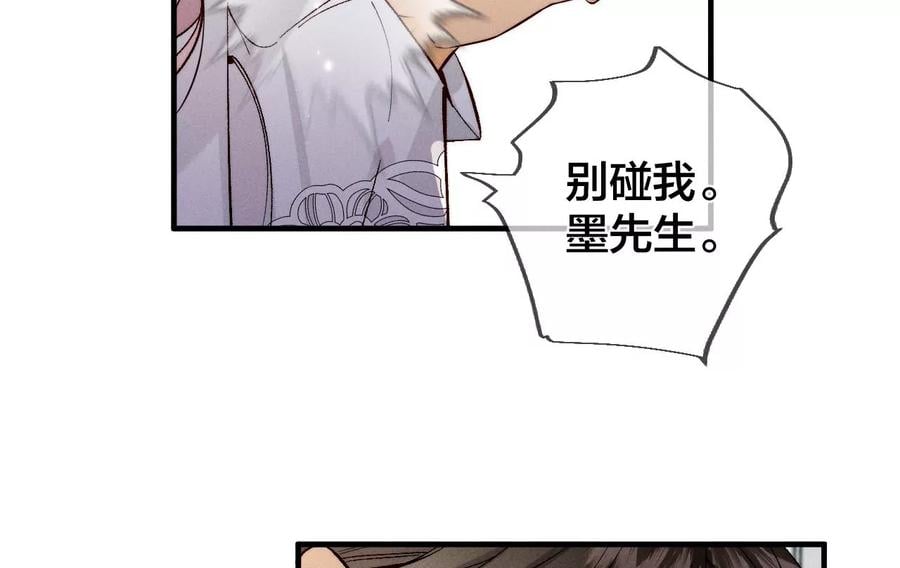 38·老爸同意了婚事105
