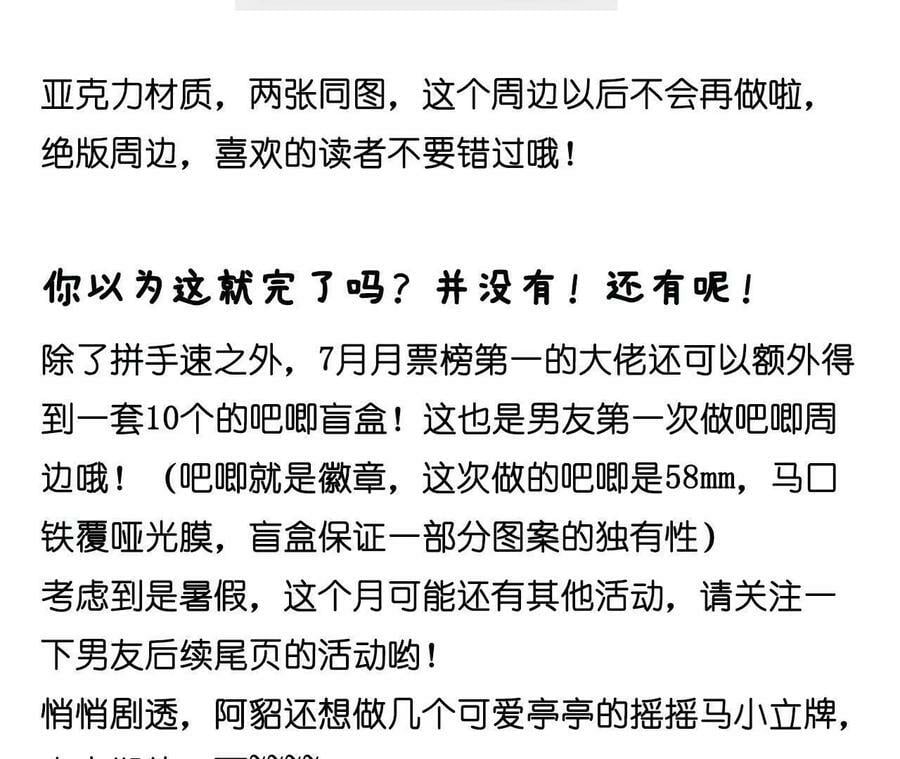 140·亭亭回来了130
