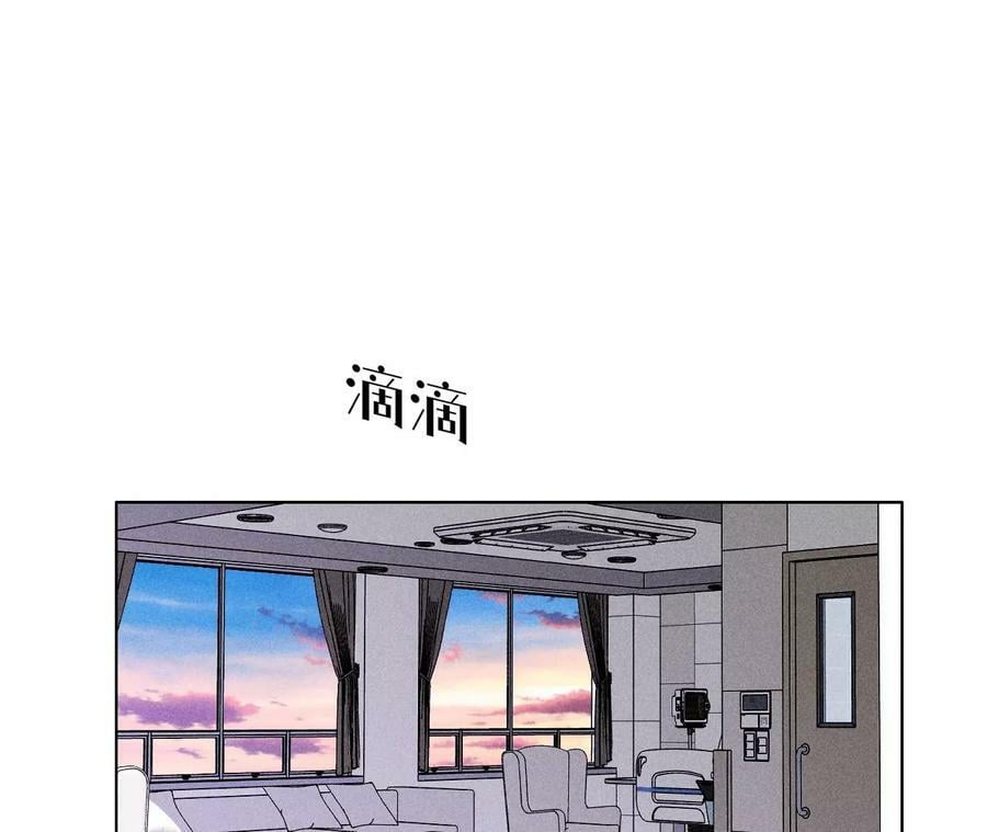 112·你爱的人是我6