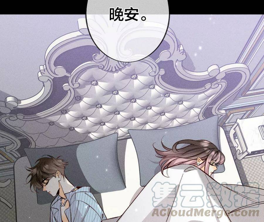 34.同床共枕51