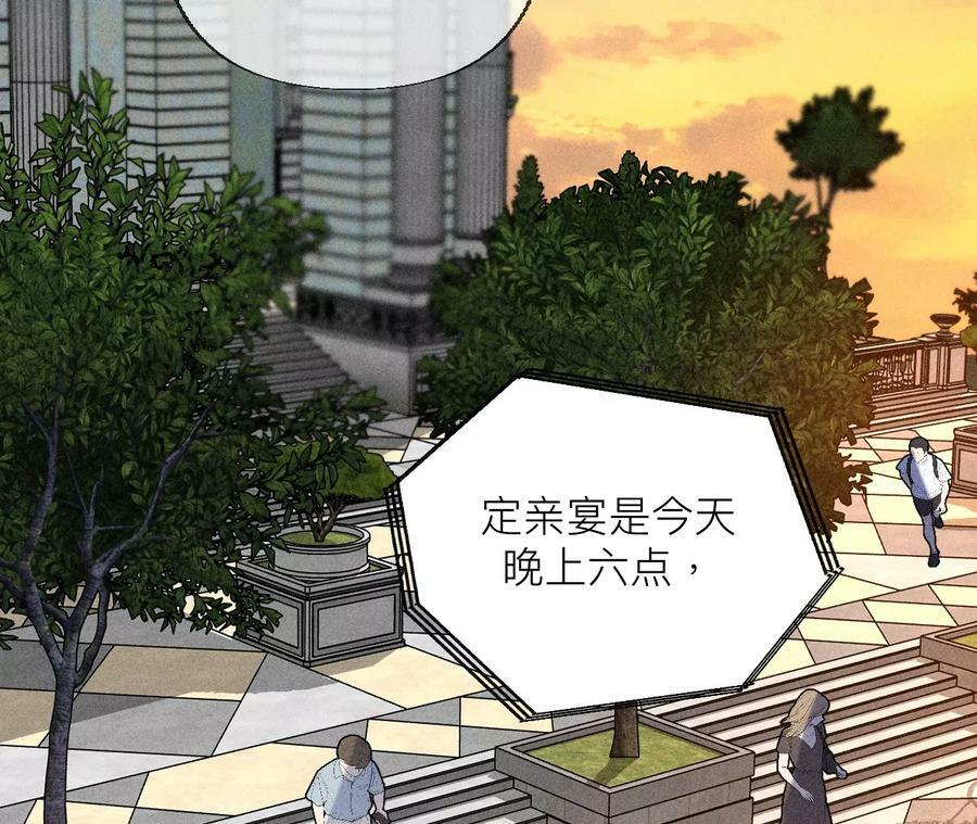 93 您是自愿结婚嘛？43