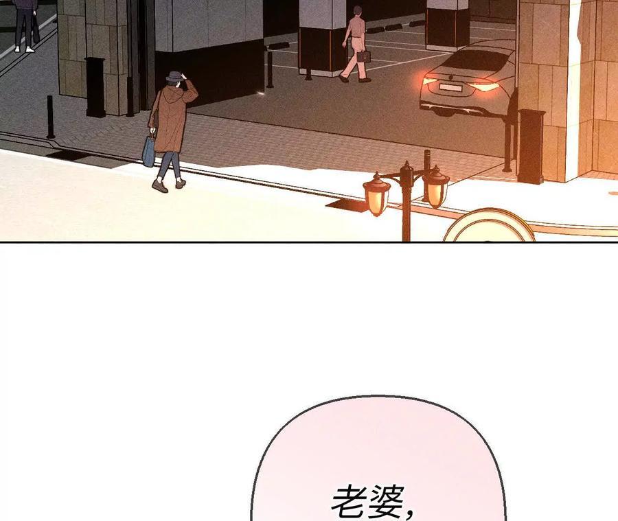 143·来自岳父的威胁8