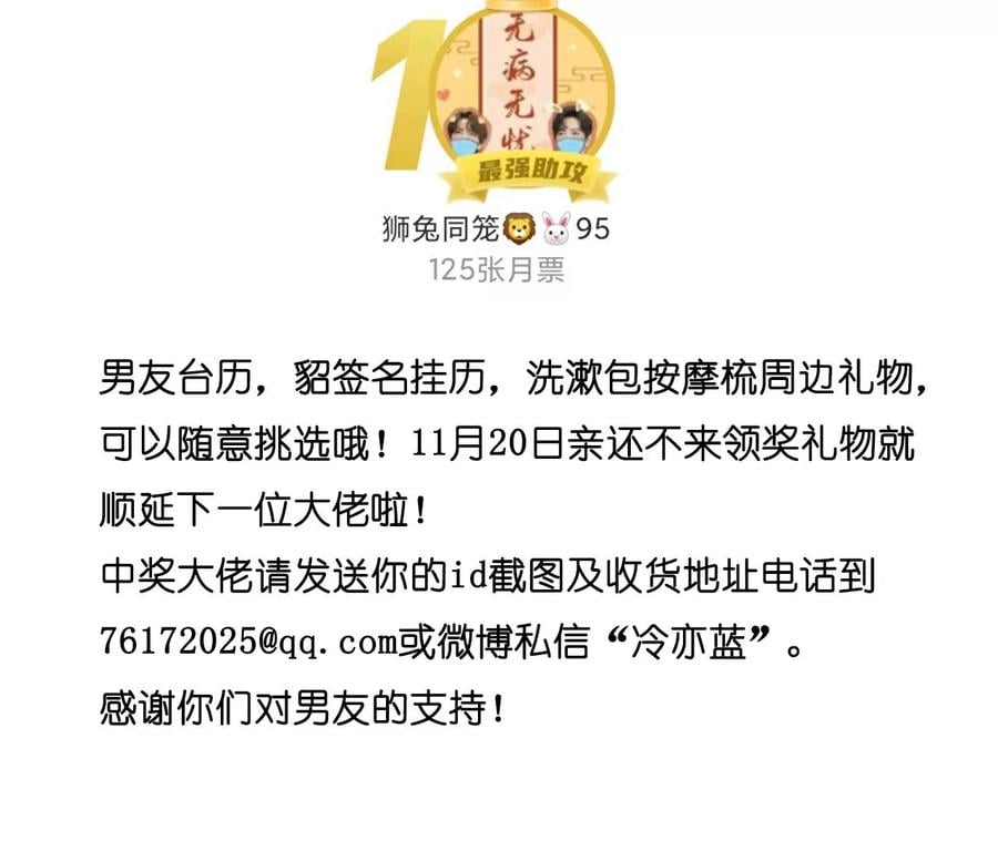 52·没有讨厌你83