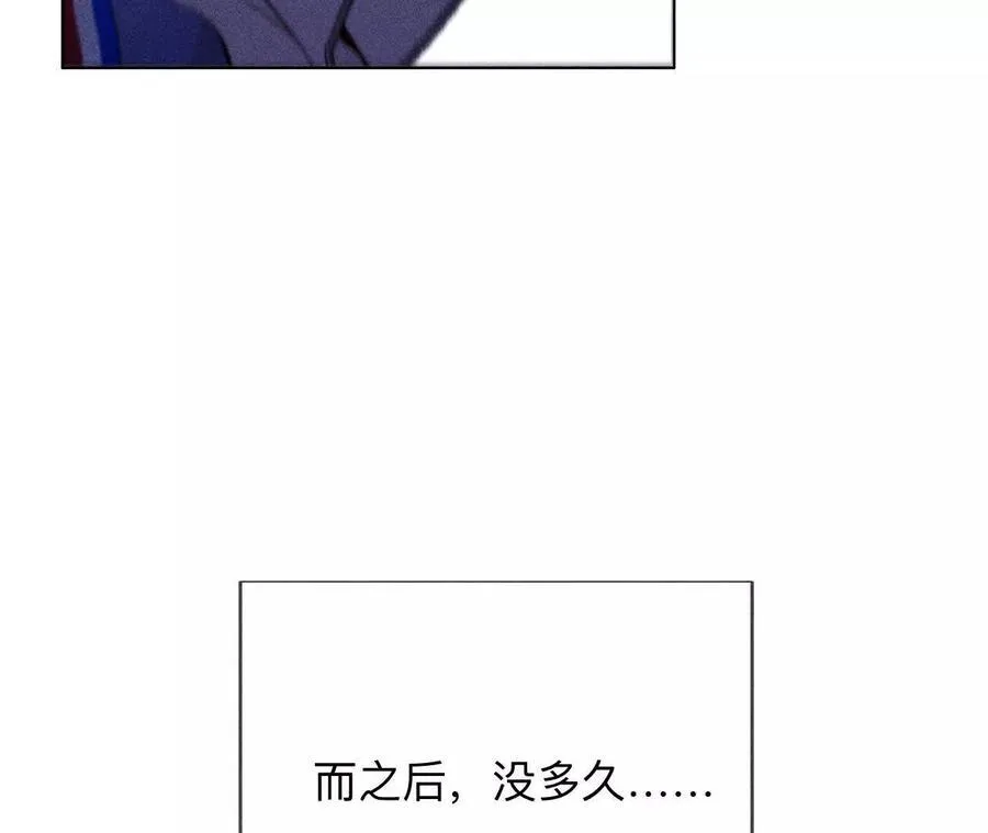 唯一灵魂之伴侣（上）114